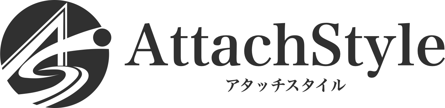 AttachStyle｜アタヨシヒサ公式サイト