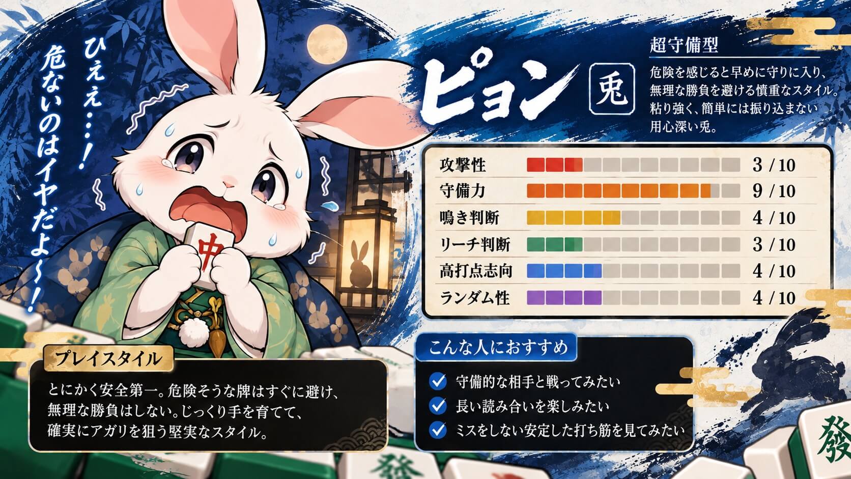 スライド画像5