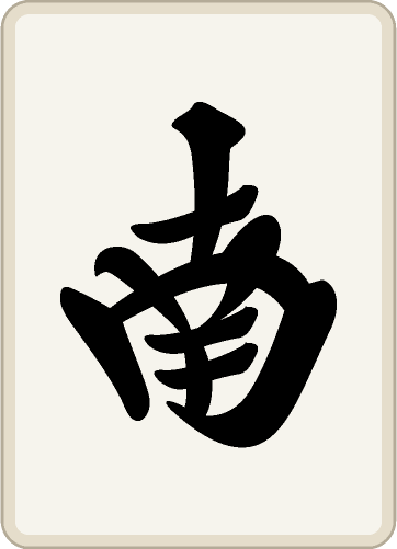 南