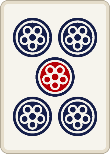 五筒
