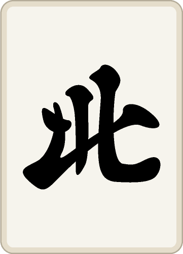 北