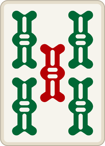 五索