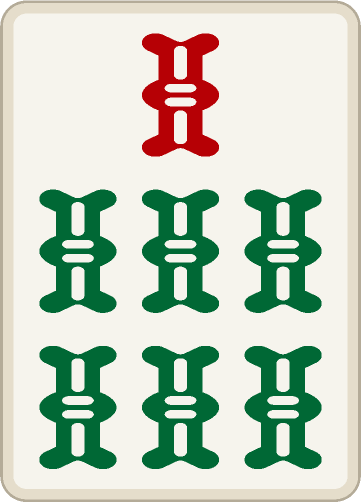 七索